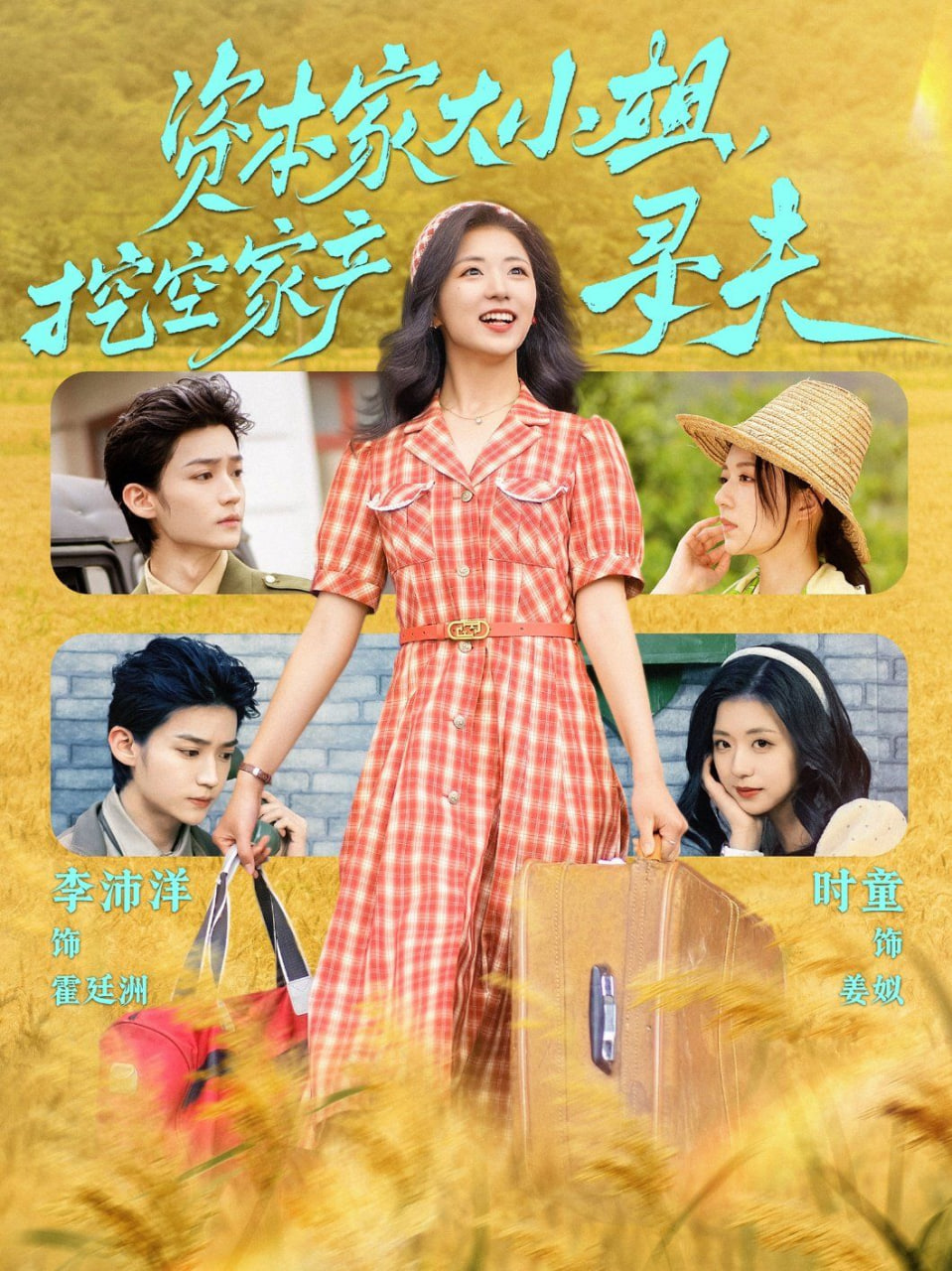 这996的破班我不上了