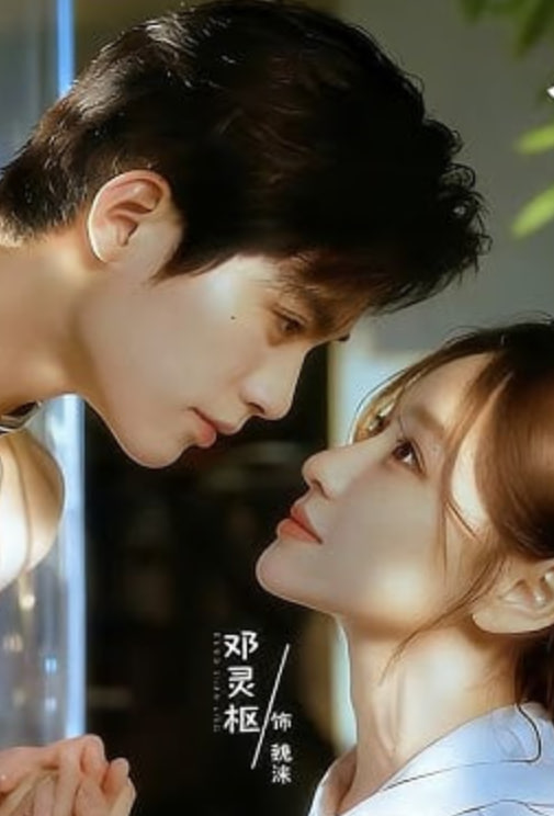 秩序之外（残次品）