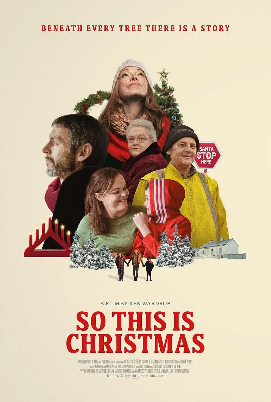 这就是圣诞节